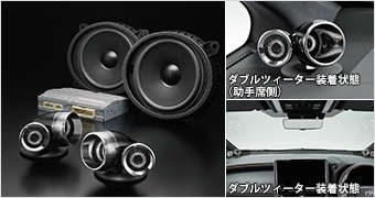 speaker system
